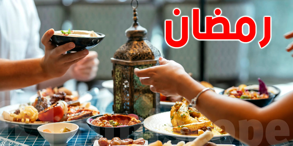 رمضان 2024 : ساعات الصيام ...الأيام الأقصر والأطول 